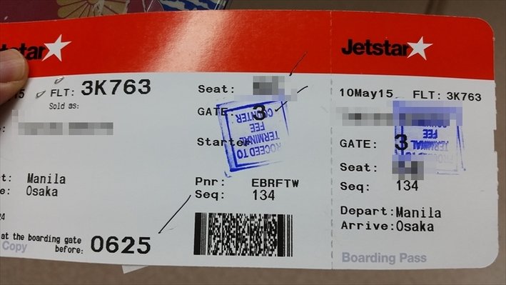 jetstar.jpg (184.06 KiB) 閲覧された回数 31780 回 jetstar.jpg