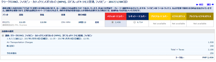 Screenshot_1.png (27.62 KiB) 閲覧された回数 22508 回 Screenshot_1.png
