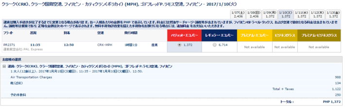Screenshot_1.png (30.47 KiB) 閲覧された回数 27035 回 Screenshot_1.png