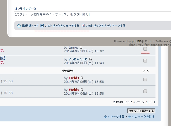 テスト的にウォッチを設定してただけです