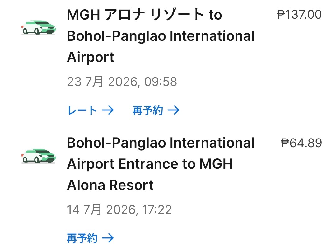 Screenshot_2026-07-24-18-12-45-020_com.grabtaxi.passenger (1).jpg